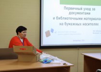 Мастер-класс 30.01.2026